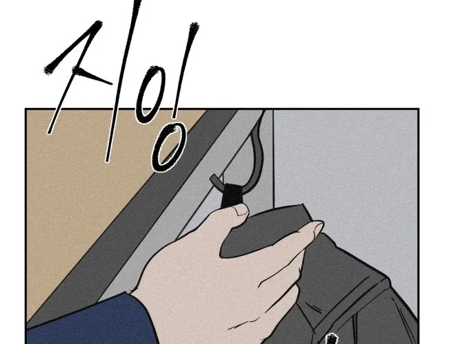 Covet - Manhwa Chapter 1 - page 60