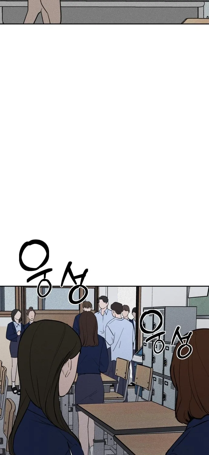 Covet - Manhwa Chapter 1 - page 69