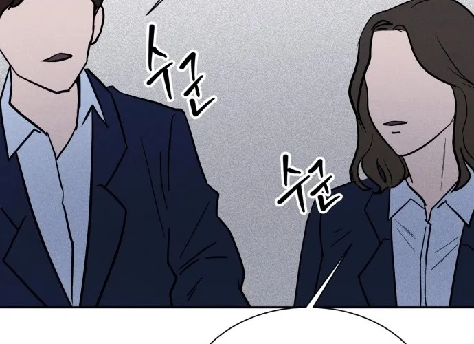 Covet - Manhwa Chapter 1 - page 96