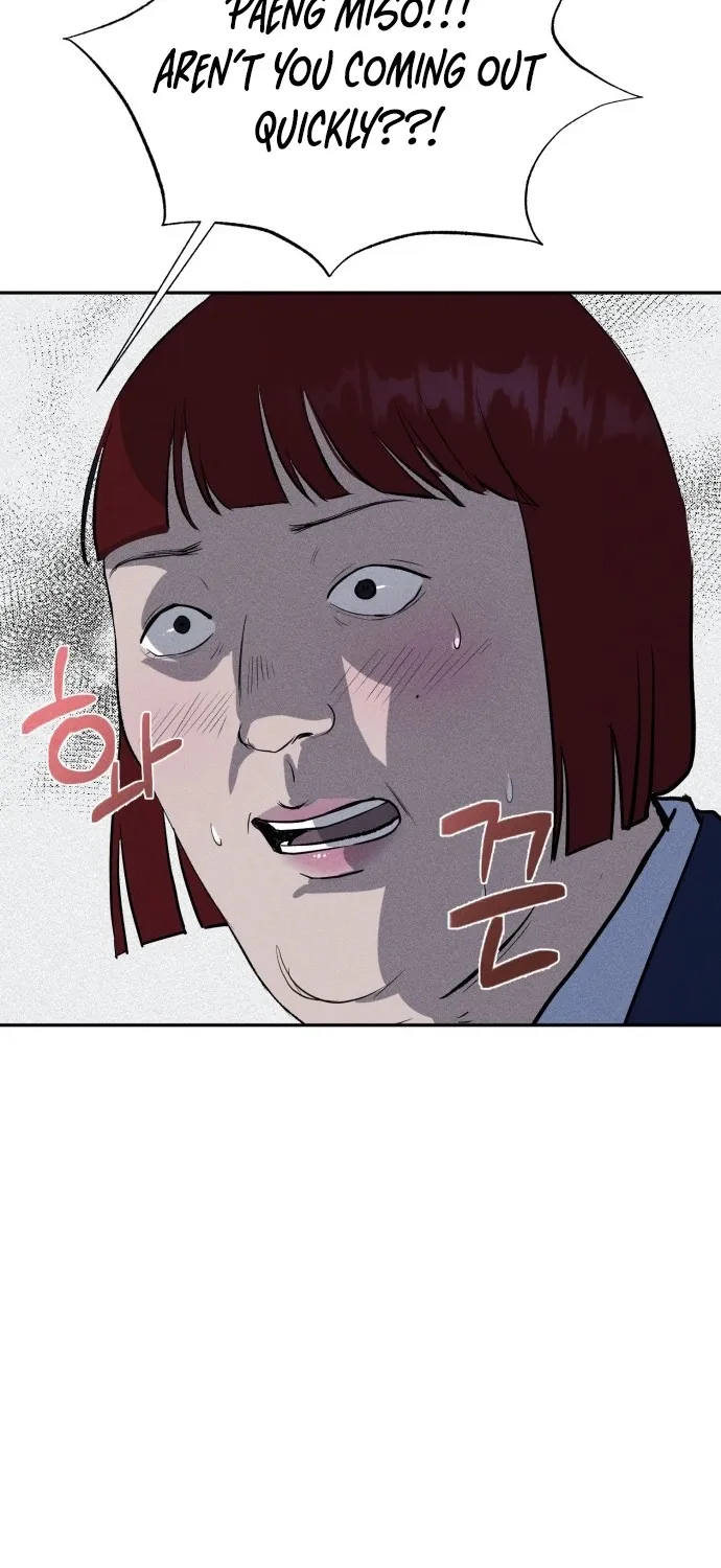 Covet - Manhwa Chapter 1 - page 98