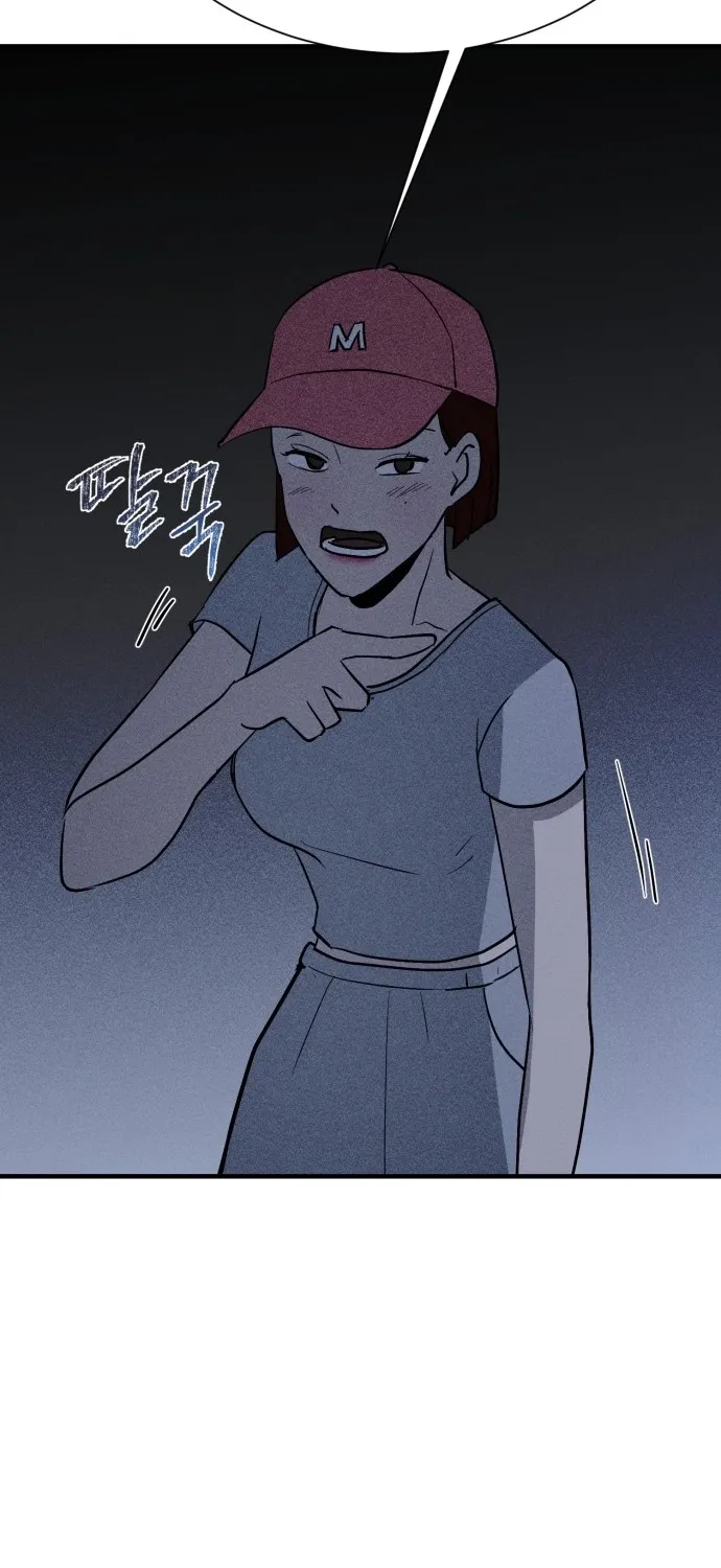 Covet - Manhwa Chapter 10 - page 57