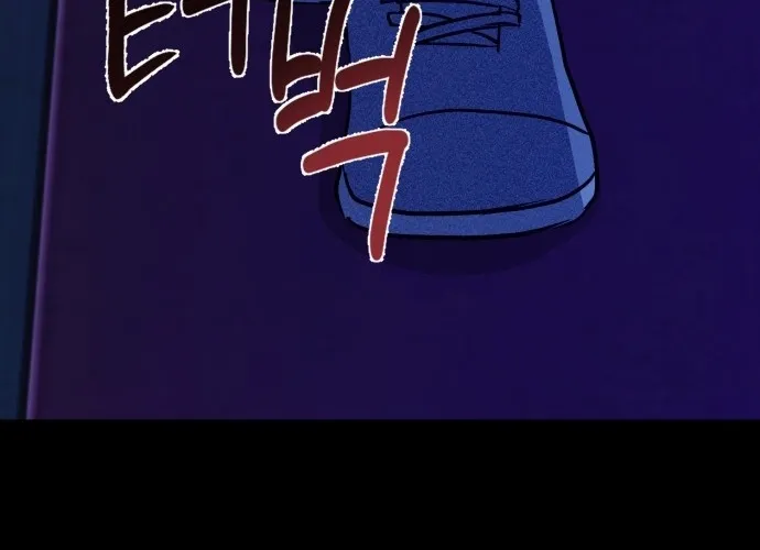 Covet - Manhwa Chapter 10 - page 88