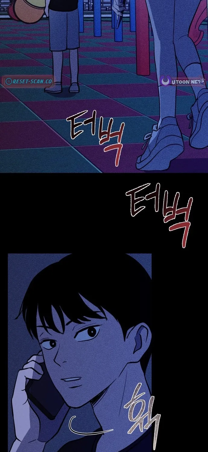 Covet - Manhwa Chapter 10 - page 90