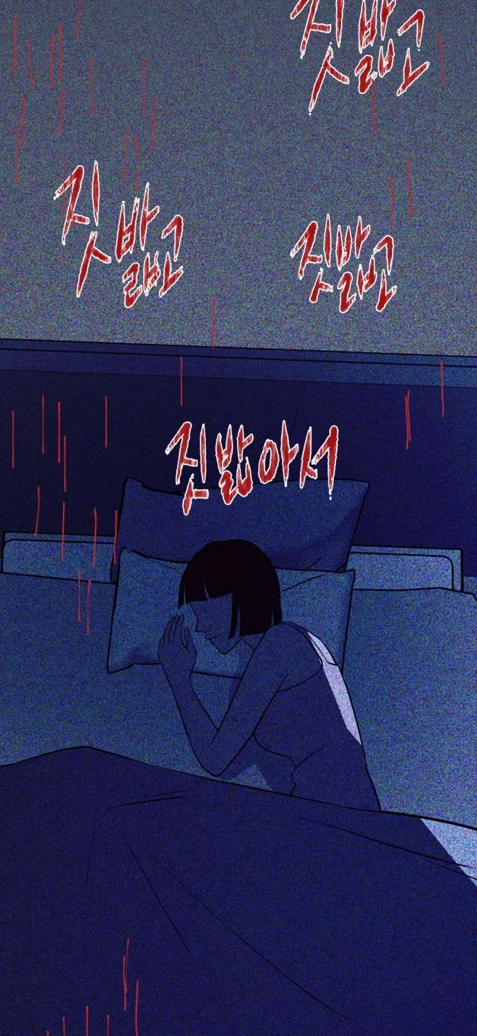 Covet - Manhwa Chapter 11 - page 20