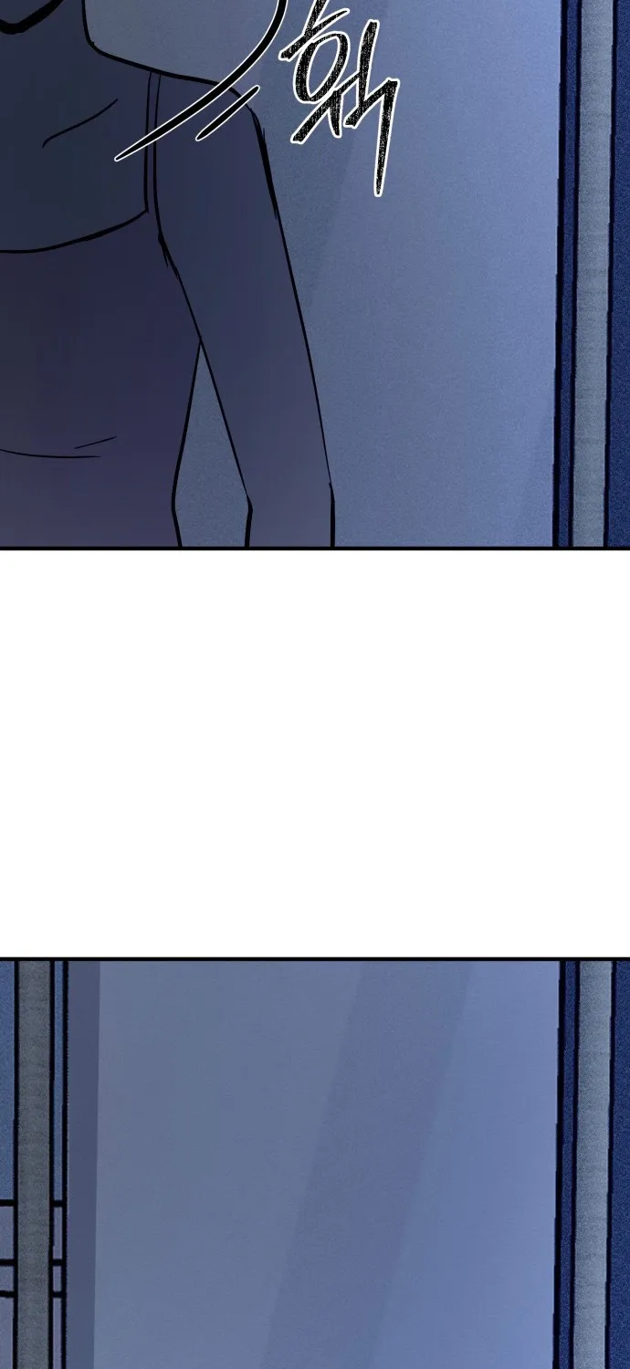 Covet - Manhwa Chapter 11 - page 41