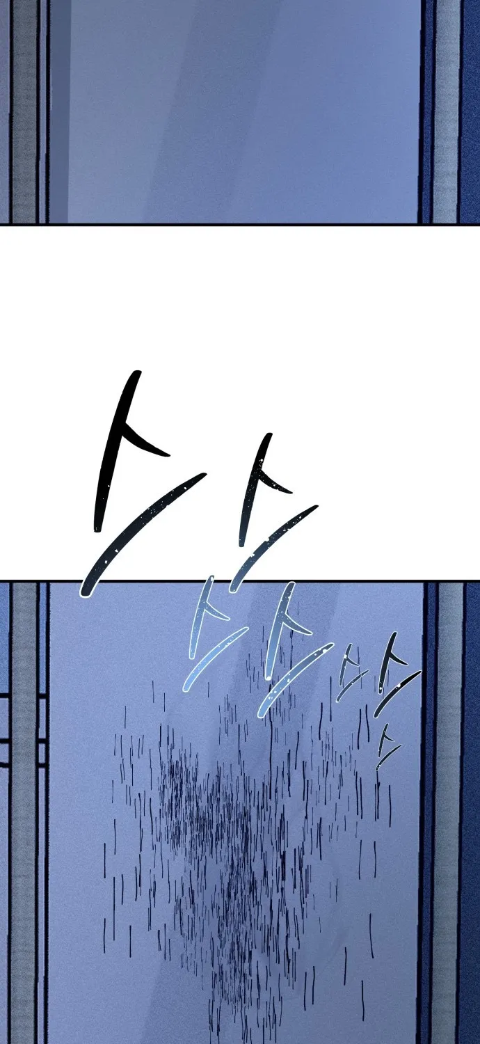 Covet - Manhwa Chapter 11 - page 42