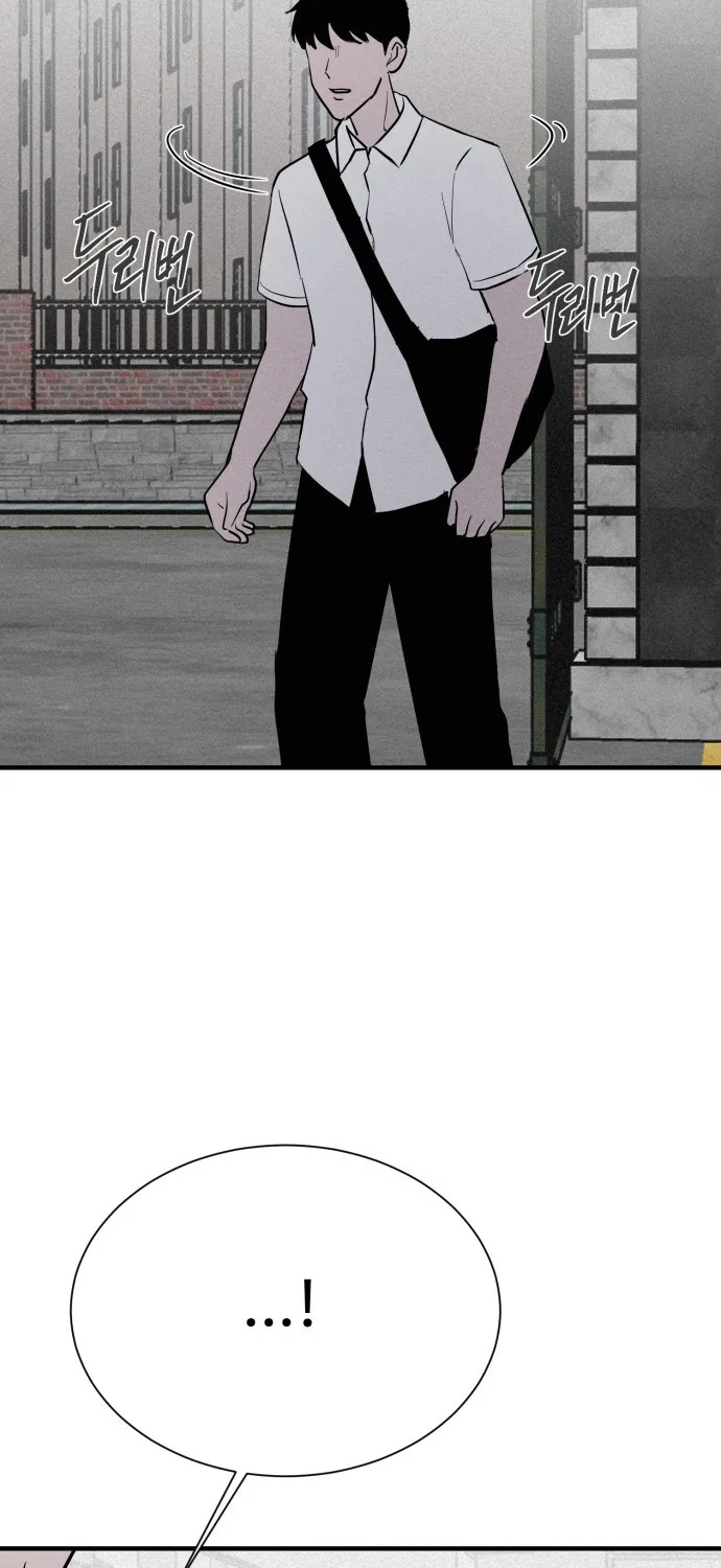 Covet - Manhwa Chapter 11 - page 70