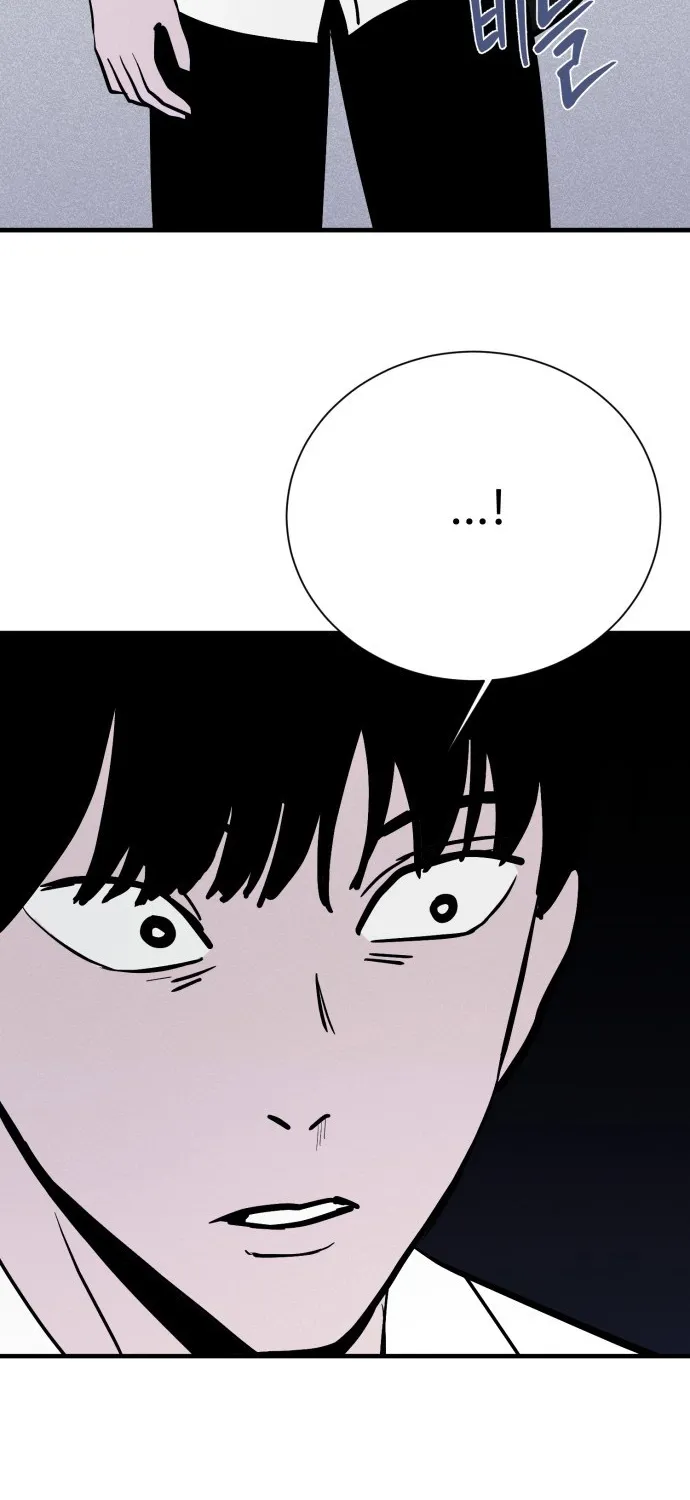 Covet - Manhwa Chapter 11 - page 92