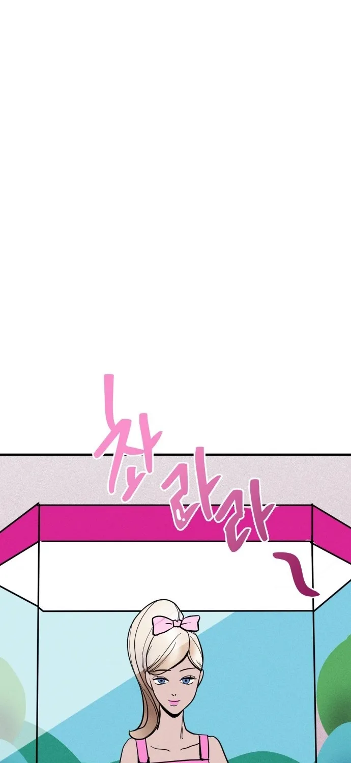 Covet - Manhwa Chapter 12 - page 2