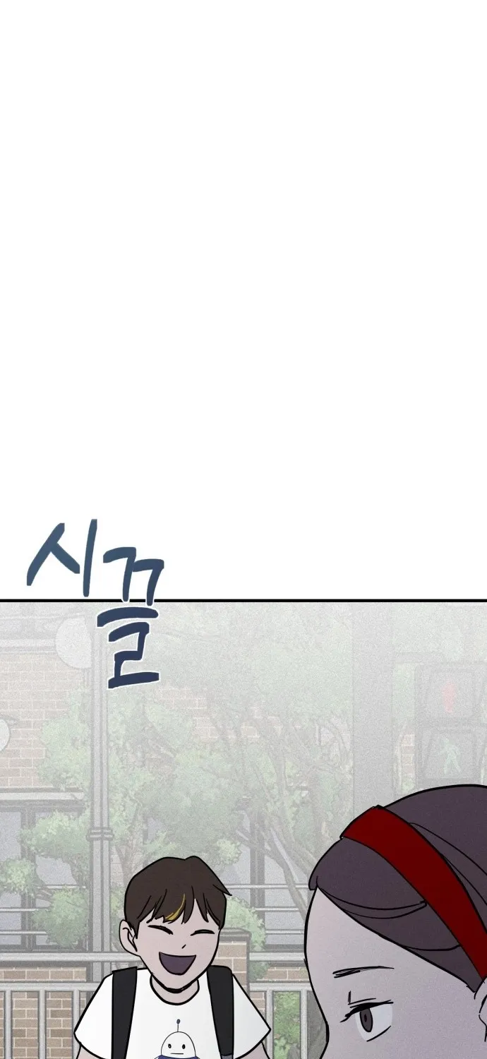 Covet - Manhwa Chapter 12 - page 33