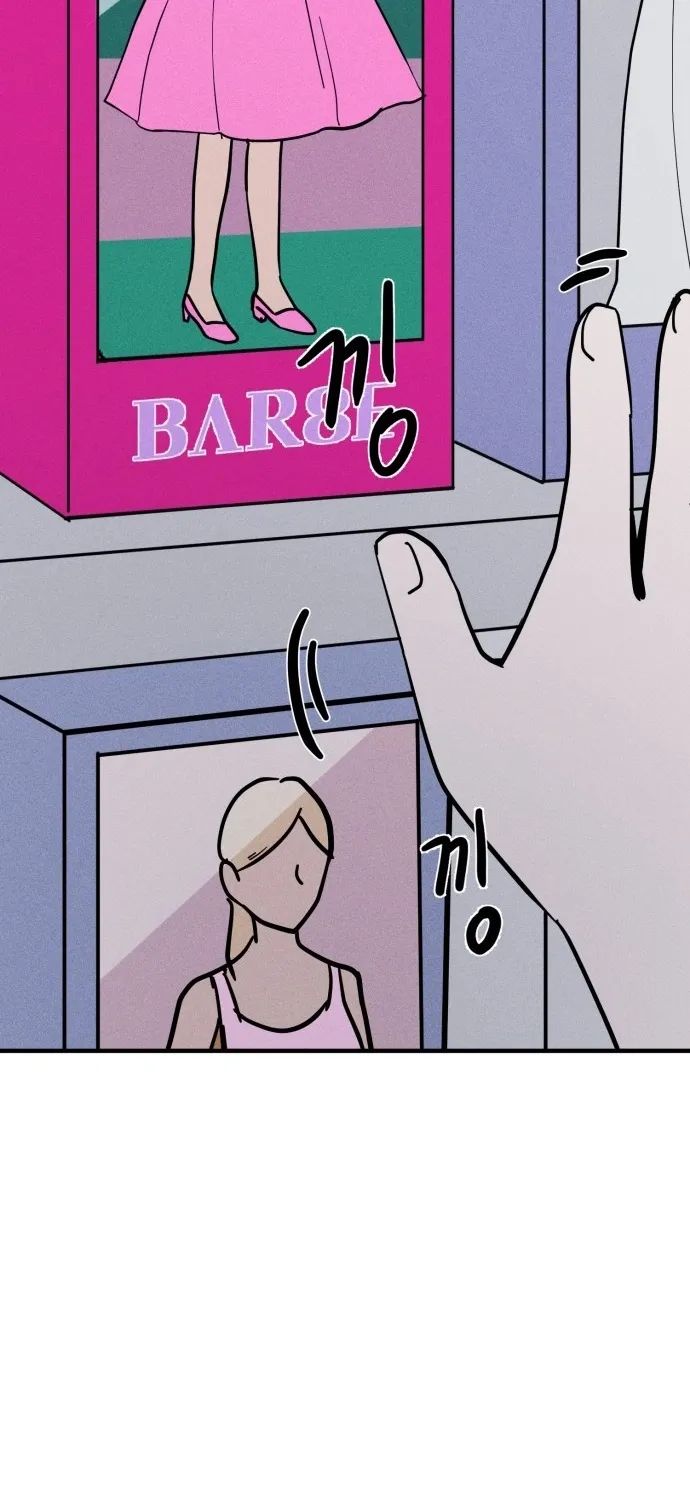 Covet - Manhwa Chapter 12 - page 5
