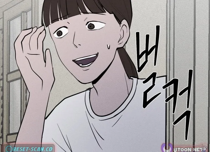 Covet - Manhwa Chapter 12 - page 60