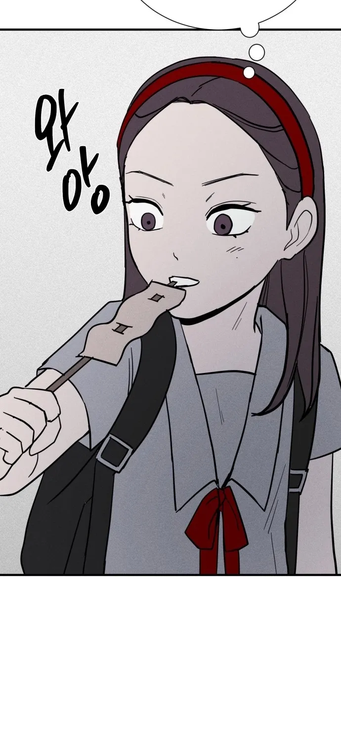 Covet - Manhwa Chapter 12 - page 75