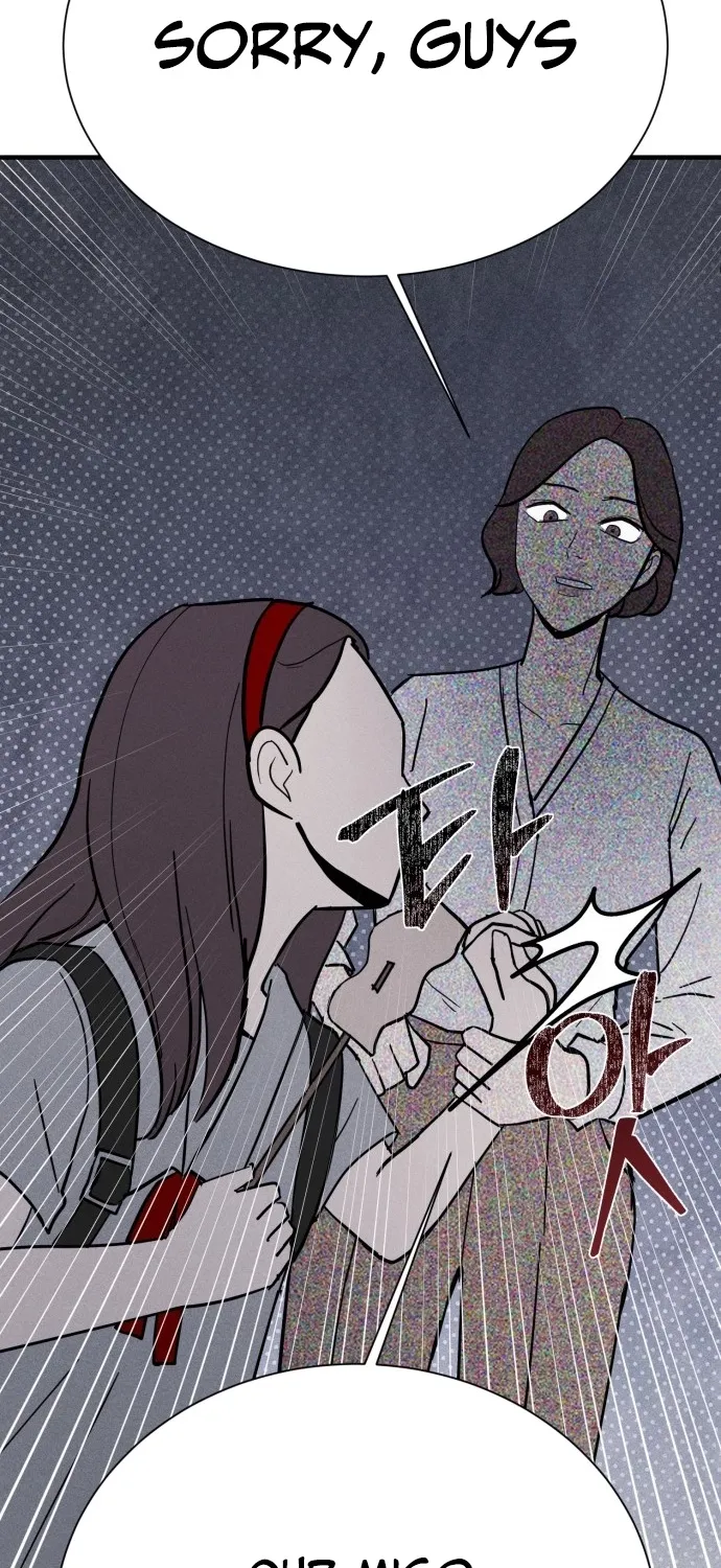 Covet - Manhwa Chapter 12 - page 77