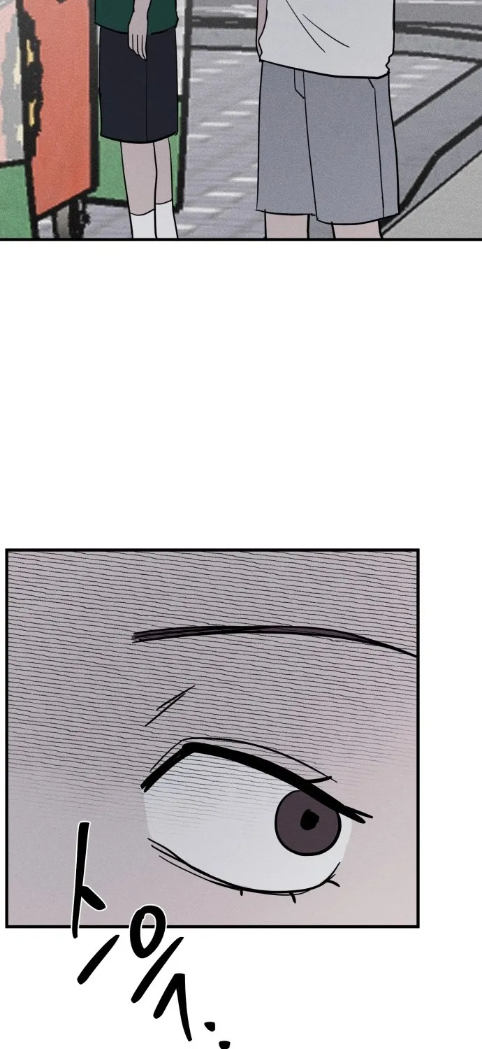 Covet - Manhwa Chapter 12 - page 81