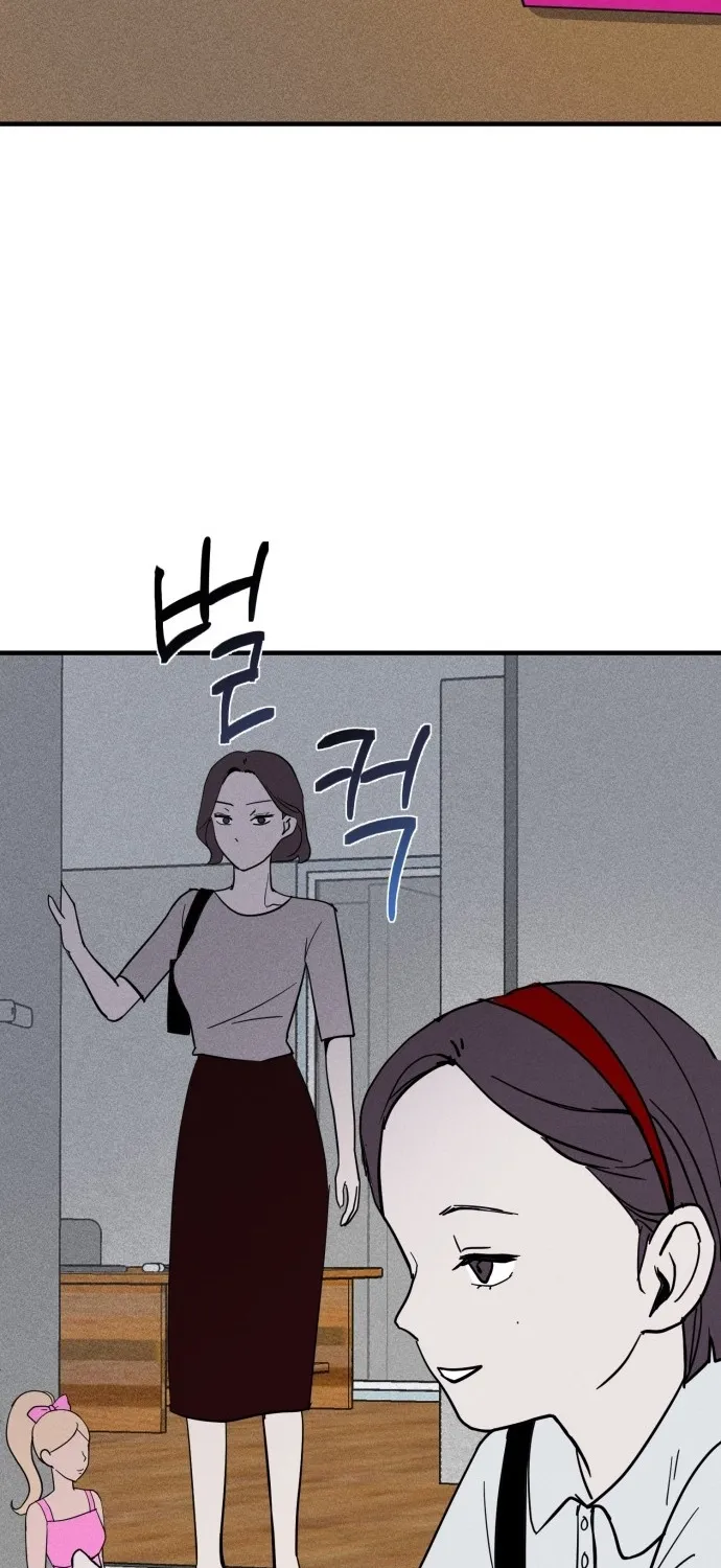 Covet - Manhwa Chapter 12 - page 9
