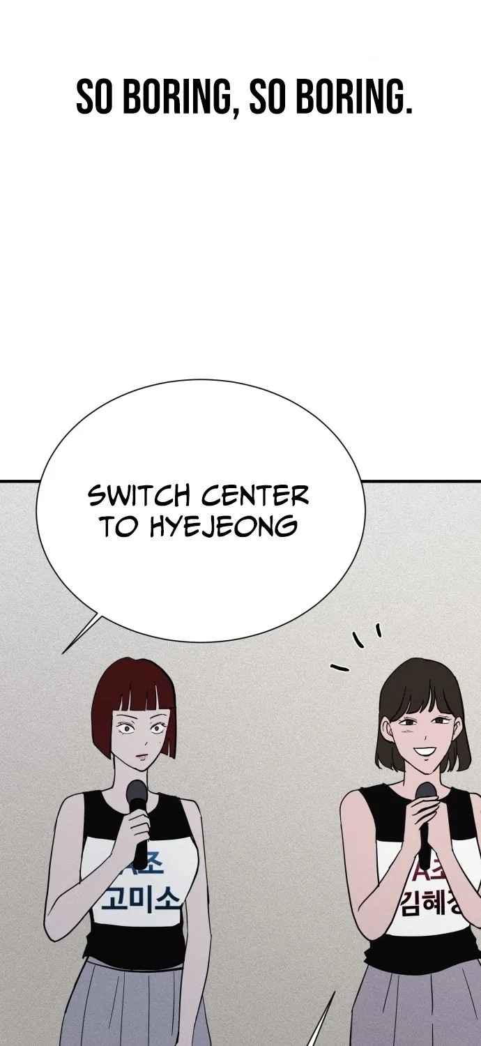 Covet - Manhwa Chapter 12 - page 95