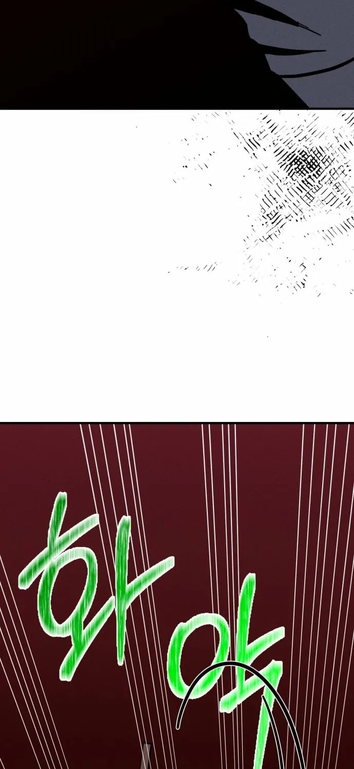 Covet - Manhwa Chapter 16 - page 123