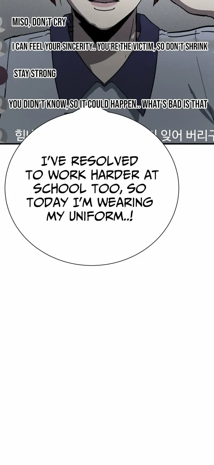 Covet - Manhwa Chapter 16 - page 94