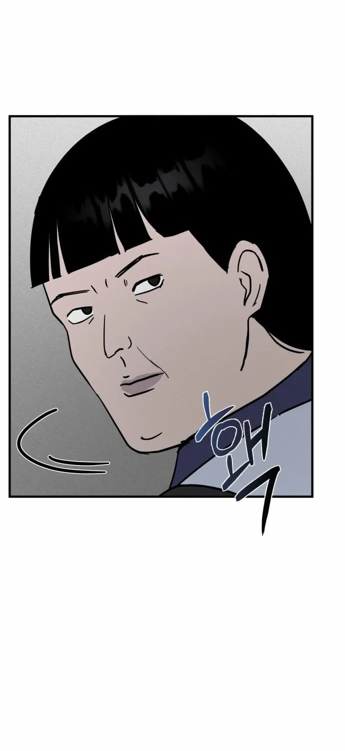 Covet - Manhwa Chapter 13 - page 115