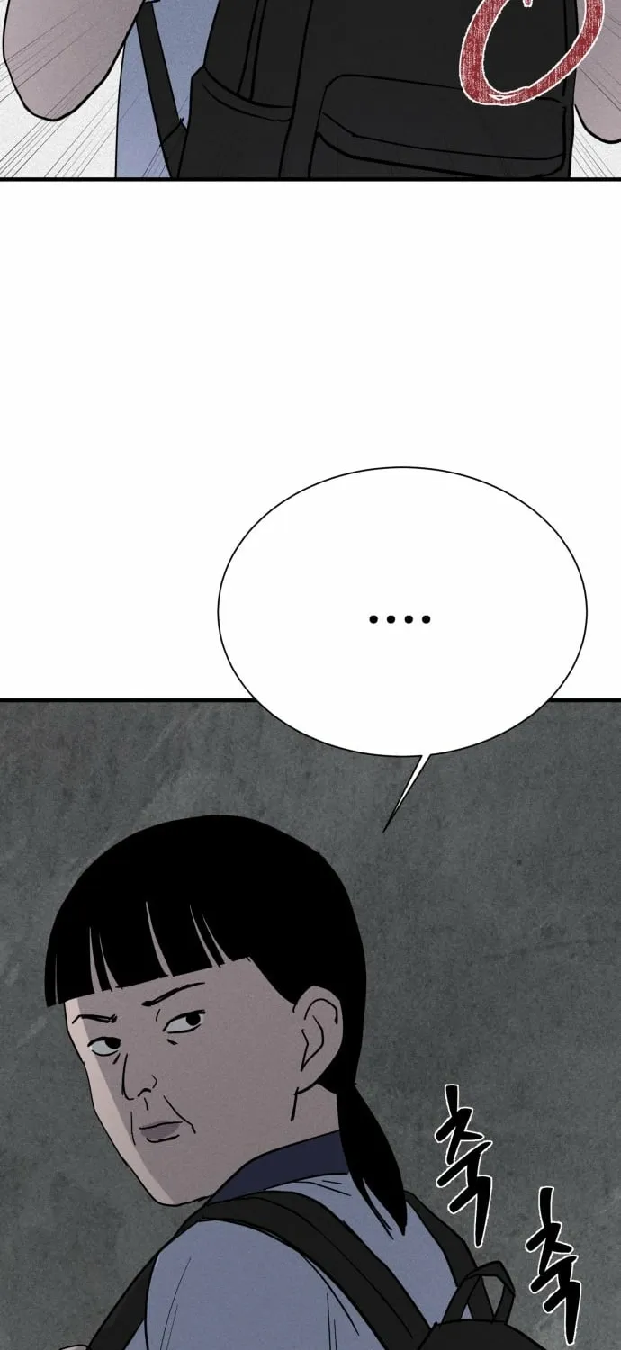 Covet - Manhwa Chapter 13 - page 123