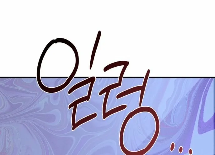 Covet - Manhwa Chapter 13 - page 48