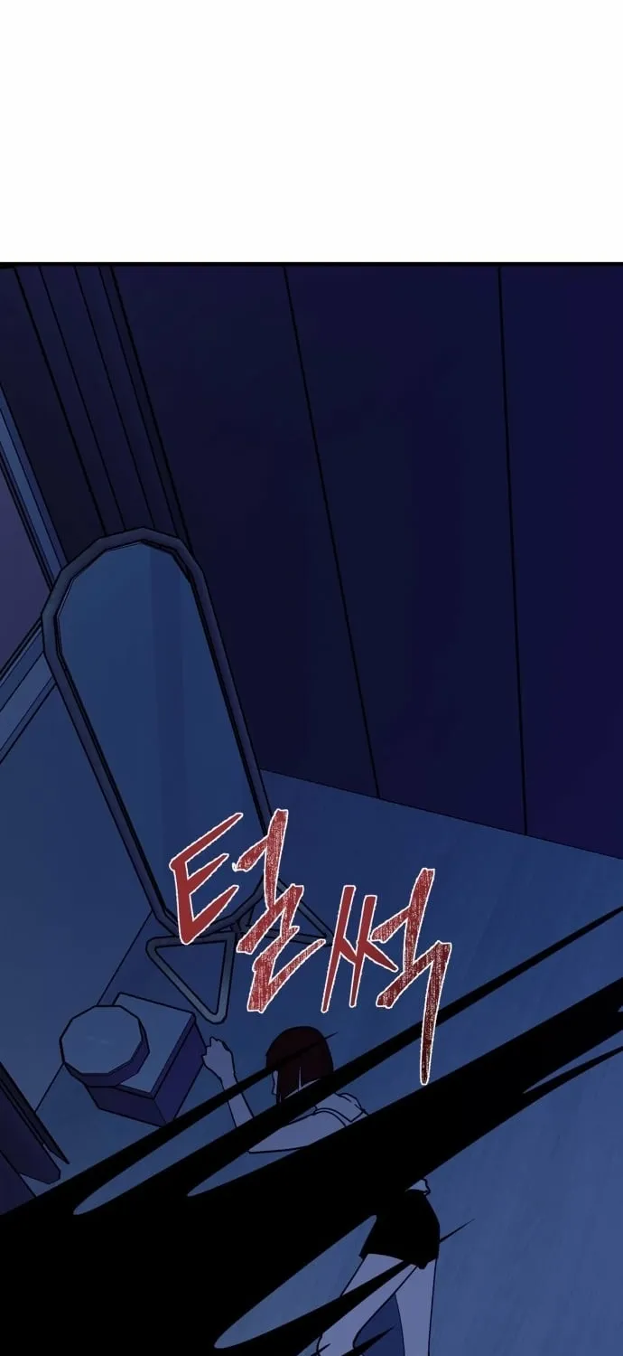 Covet - Manhwa Chapter 13 - page 75