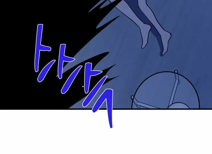 Covet - Manhwa Chapter 13 - page 76