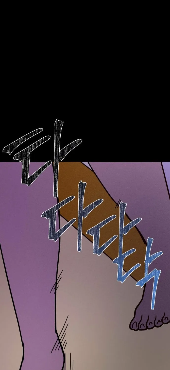Covet - Manhwa Chapter 13 - page 93