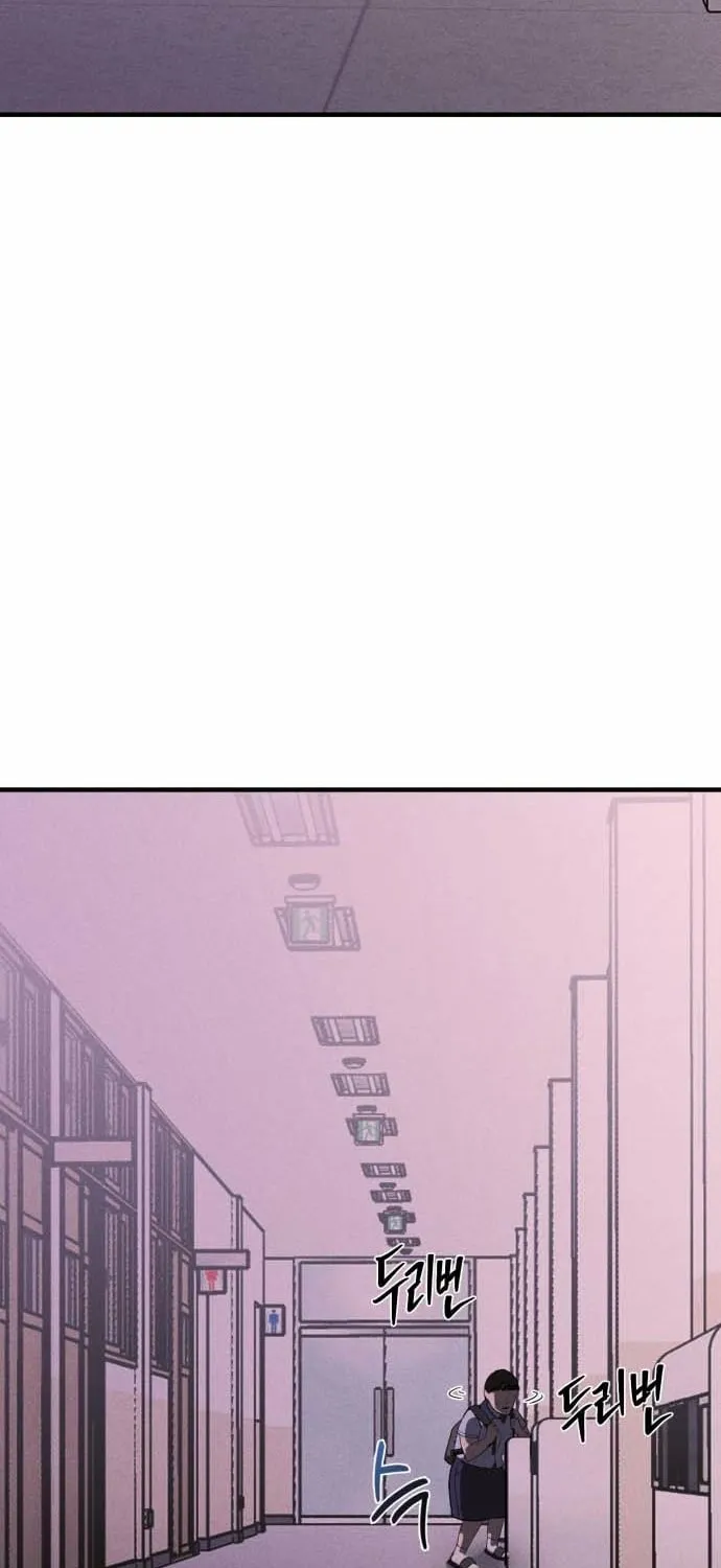 Covet - Manhwa Chapter 17 - page 115