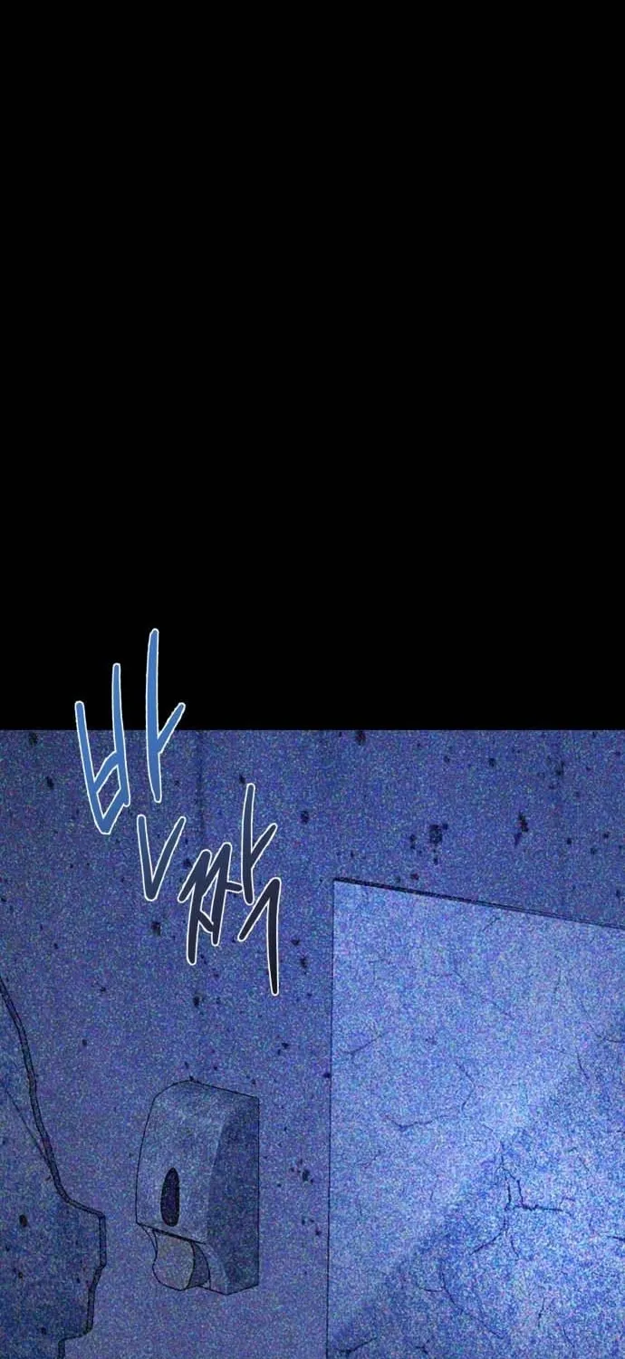 Covet - Manhwa Chapter 17 - page 123
