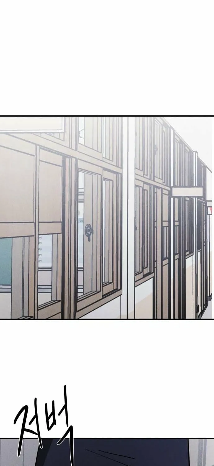 Covet - Manhwa Chapter 17 - page 22