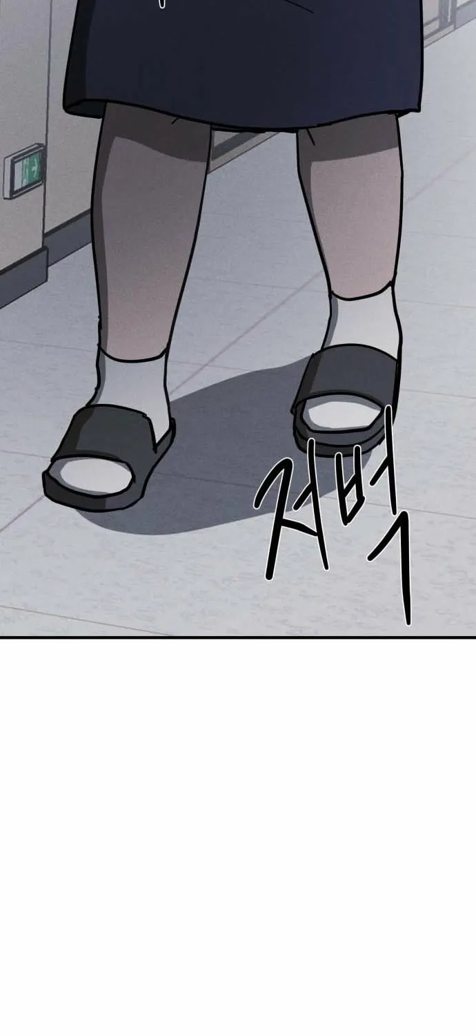 Covet - Manhwa Chapter 17 - page 23