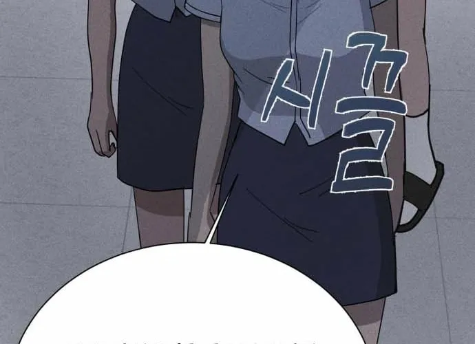 Covet - Manhwa Chapter 17 - page 36