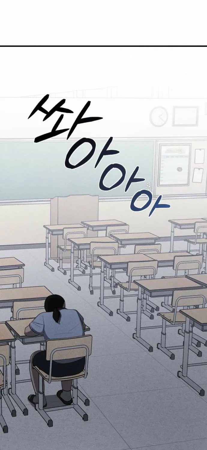 Covet - Manhwa Chapter 17 - page 50