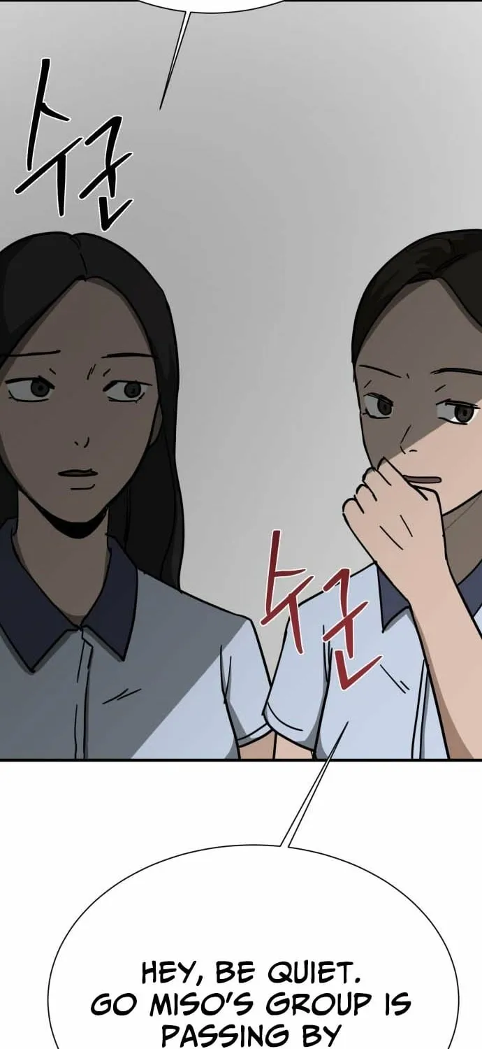 Covet - Manhwa Chapter 17 - page 7