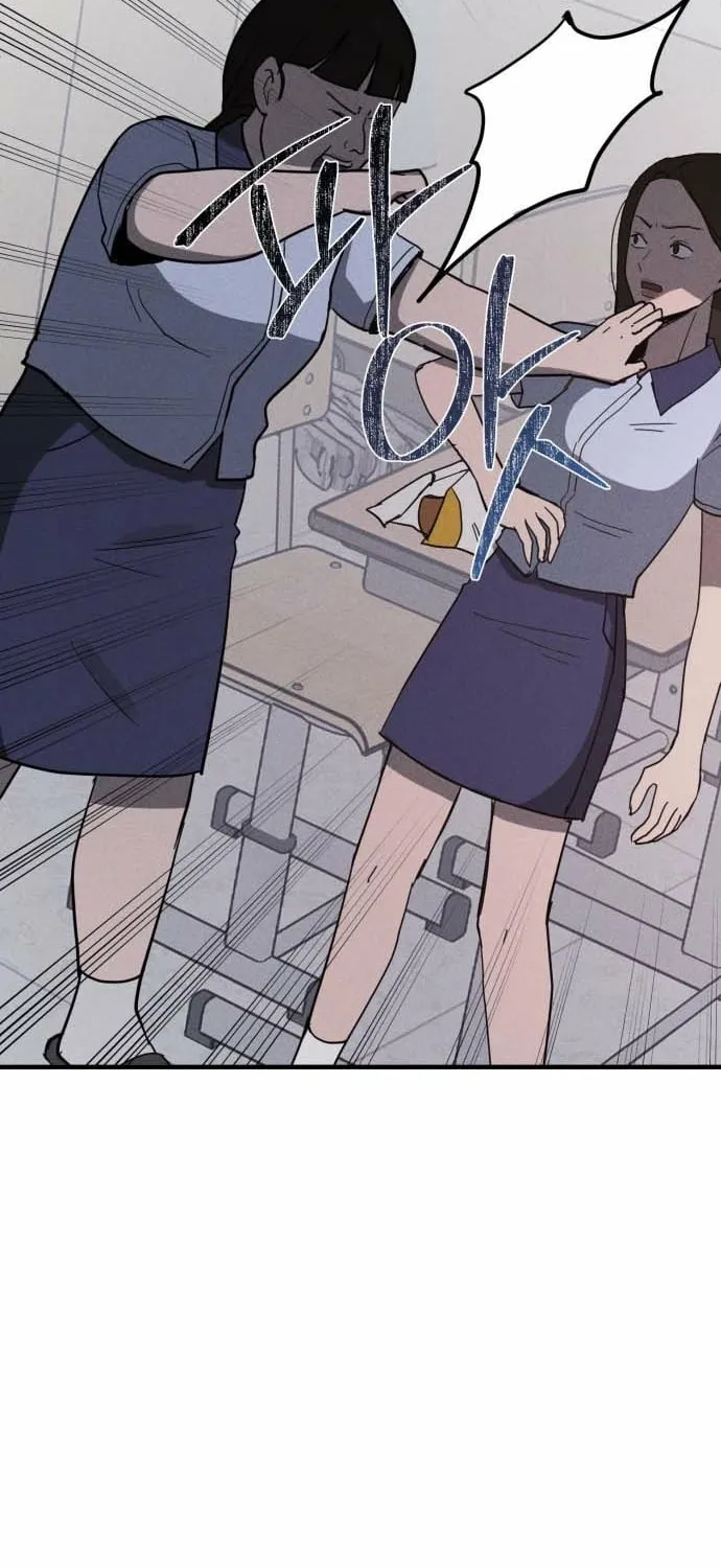 Covet - Manhwa Chapter 17 - page 83