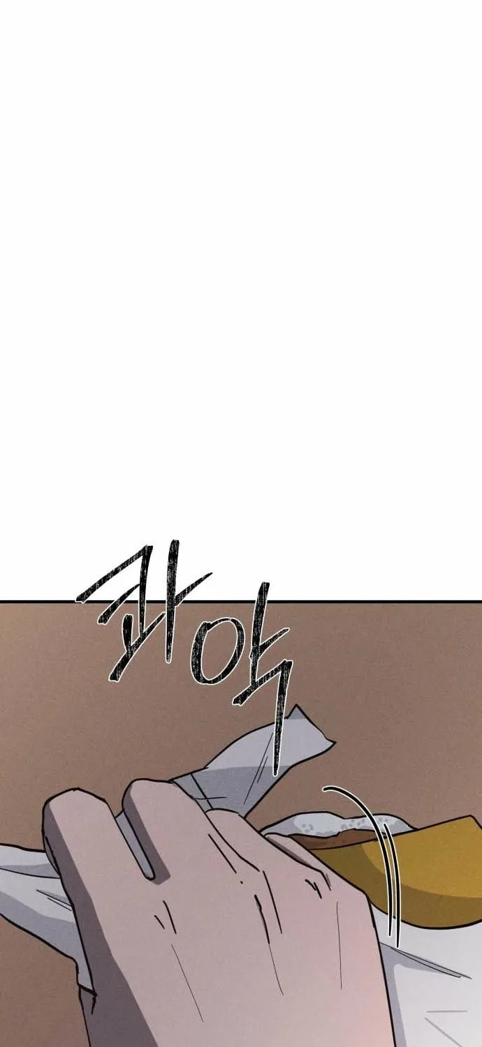 Covet - Manhwa Chapter 17 - page 86