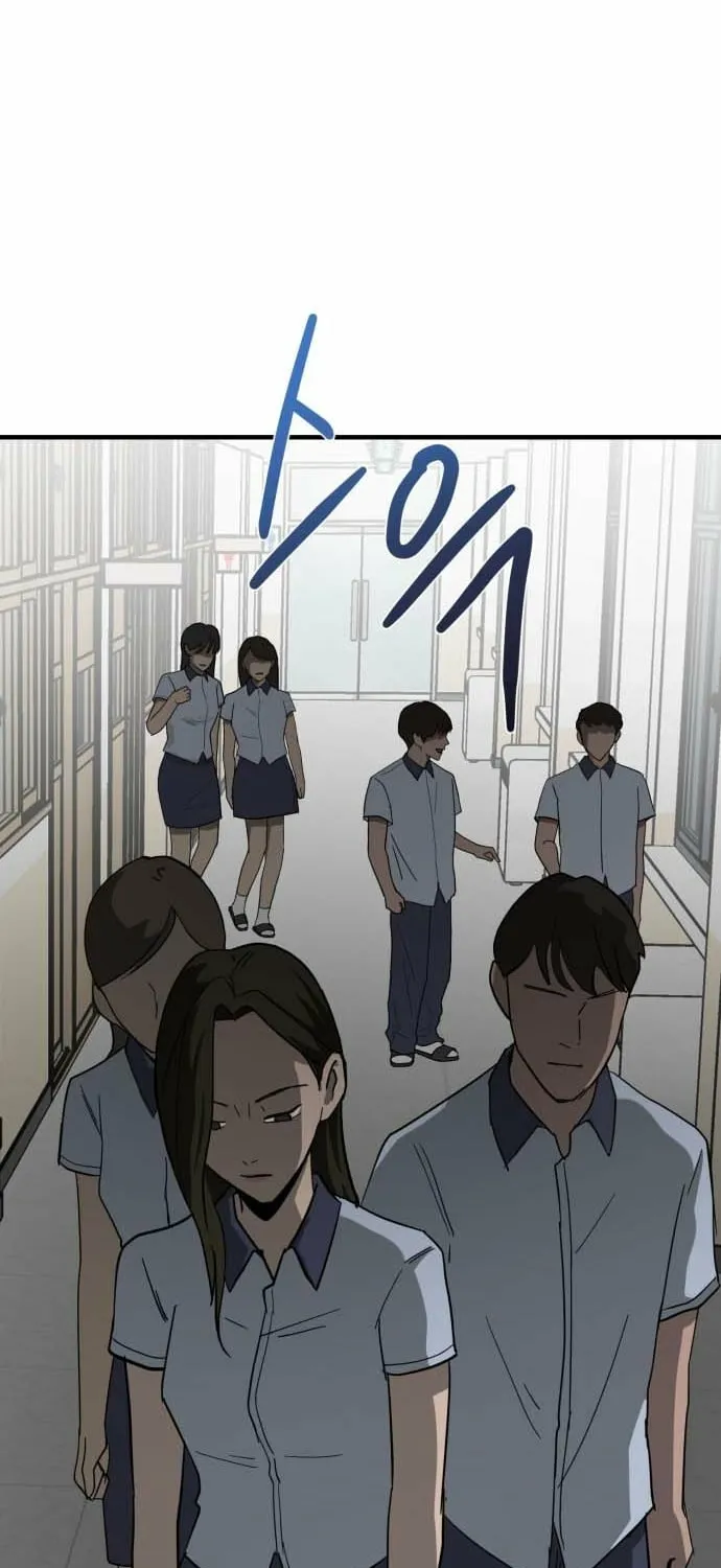 Covet - Manhwa Chapter 17 - page 9