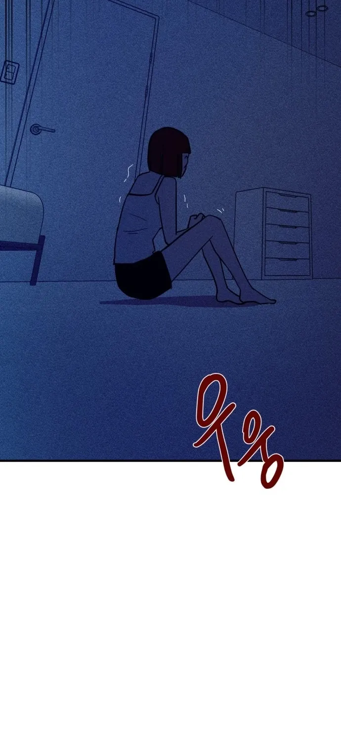 Covet - Manhwa Chapter 14 - page 10