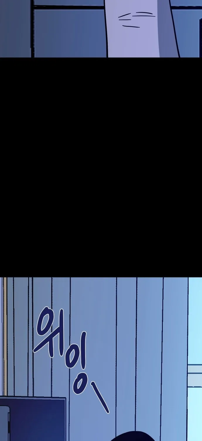 Covet - Manhwa Chapter 14 - page 101