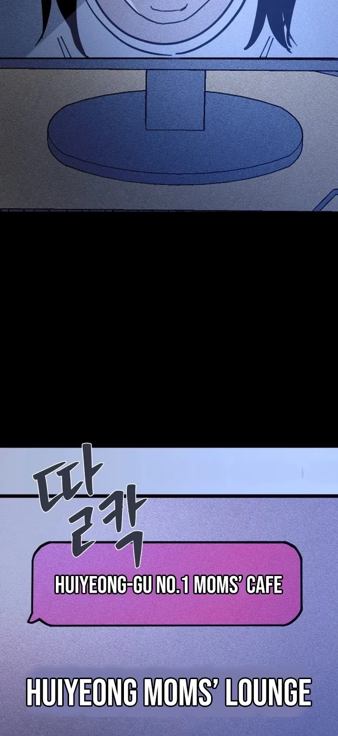 Covet - Manhwa Chapter 14 - page 105