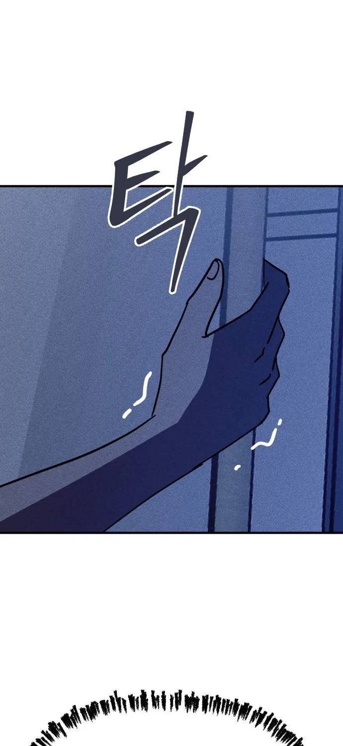 Covet - Manhwa Chapter 14 - page 11