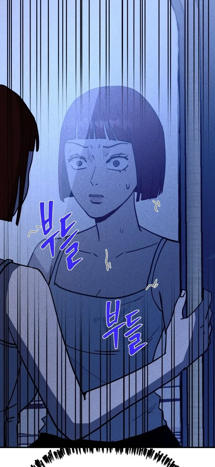 Covet - Manhwa Chapter 14 - page 13