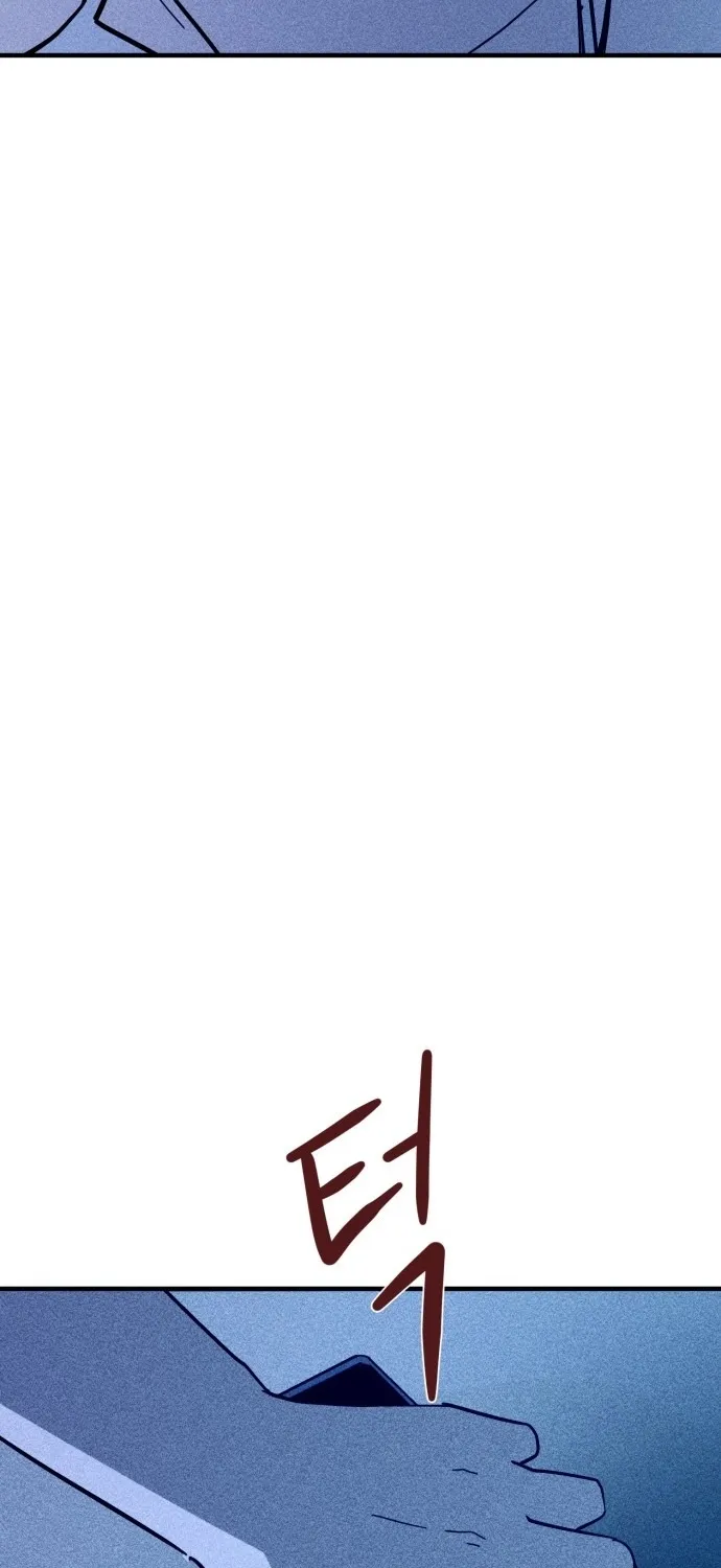 Covet - Manhwa Chapter 14 - page 18