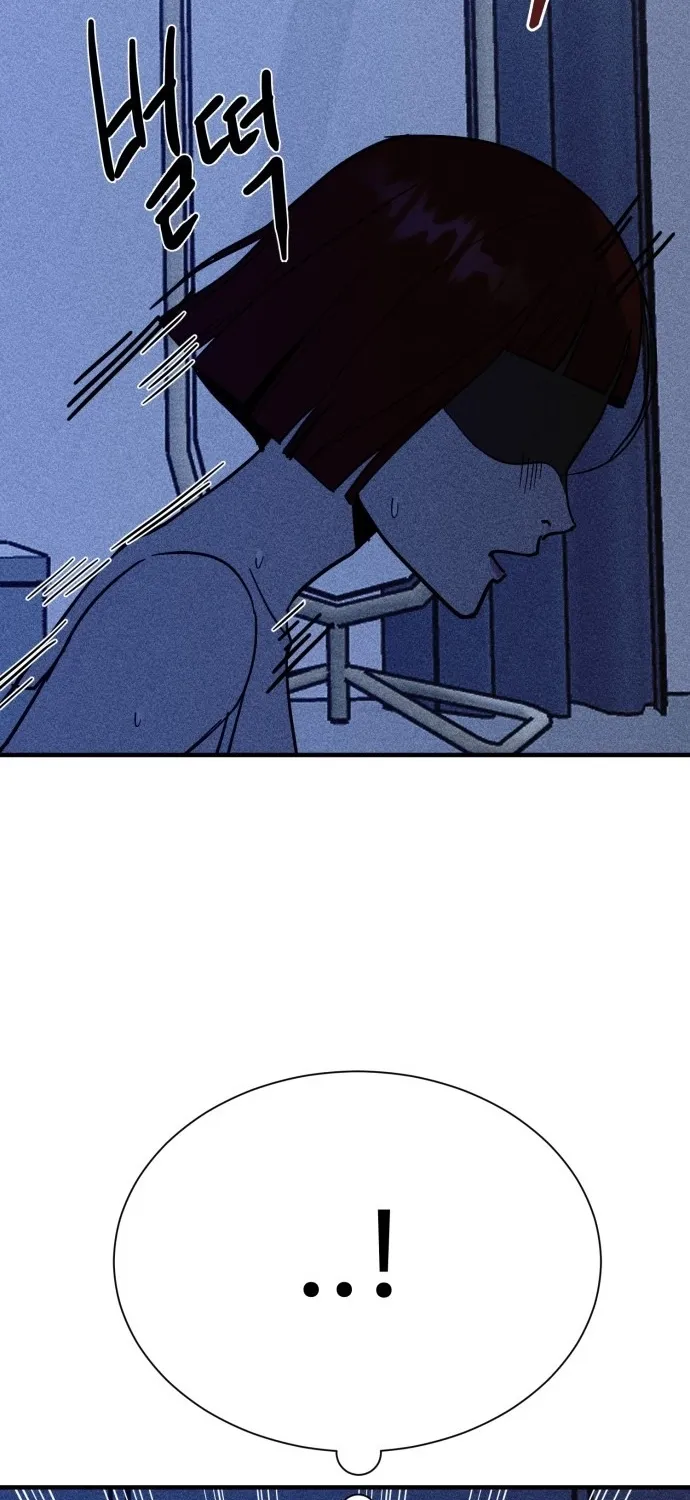 Covet - Manhwa Chapter 14 - page 5