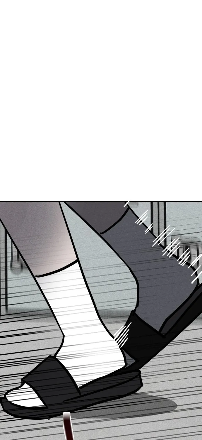 Covet - Manhwa Chapter 14 - page 54