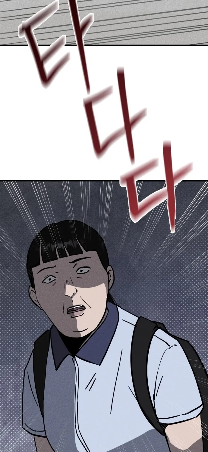 Covet - Manhwa Chapter 14 - page 55