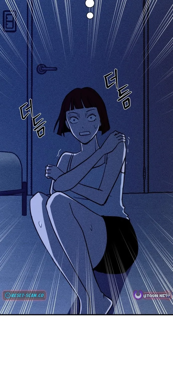 Covet - Manhwa Chapter 14 - page 6