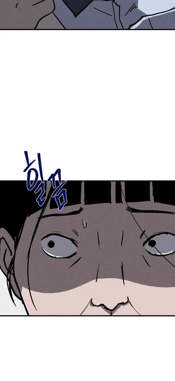 Covet - Manhwa Chapter 14 - page 70